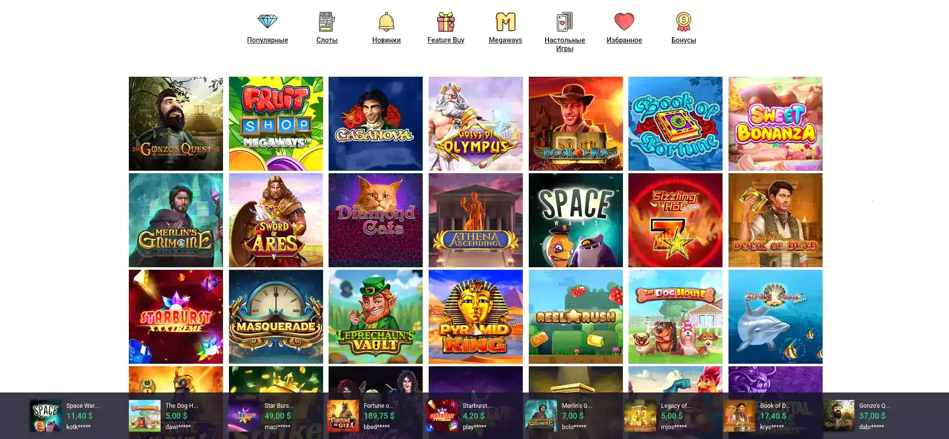 Live казино Вулкан Делюкс на мобильном