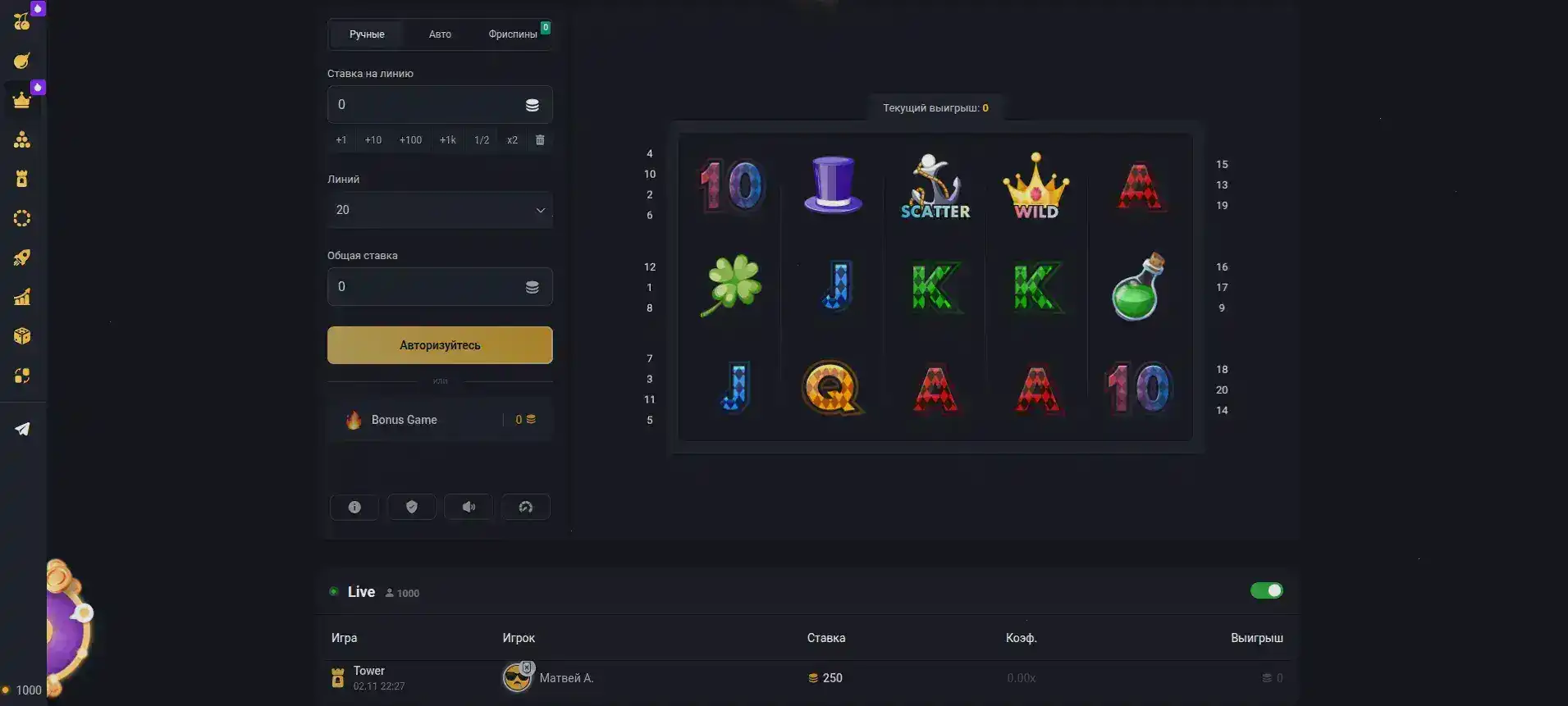 Стрим и сообщество Izzi casino